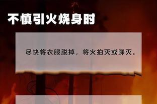 江南体育app界面截图4